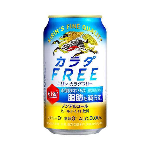 キリン カラダFREE(カラダフリー) 350ml 缶（ノンアルコール・ビール
