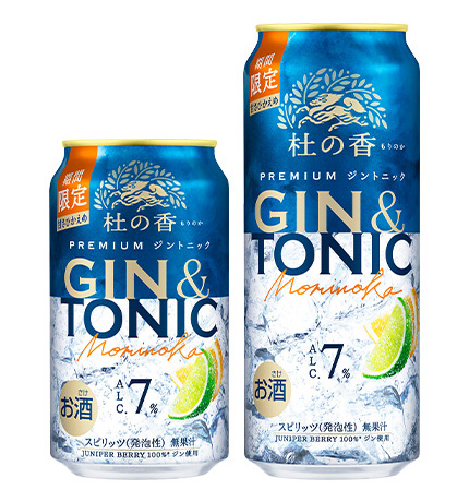 KIRIN Premium ジントニック 杜の香（期間限定）」新発売！ | 2024年