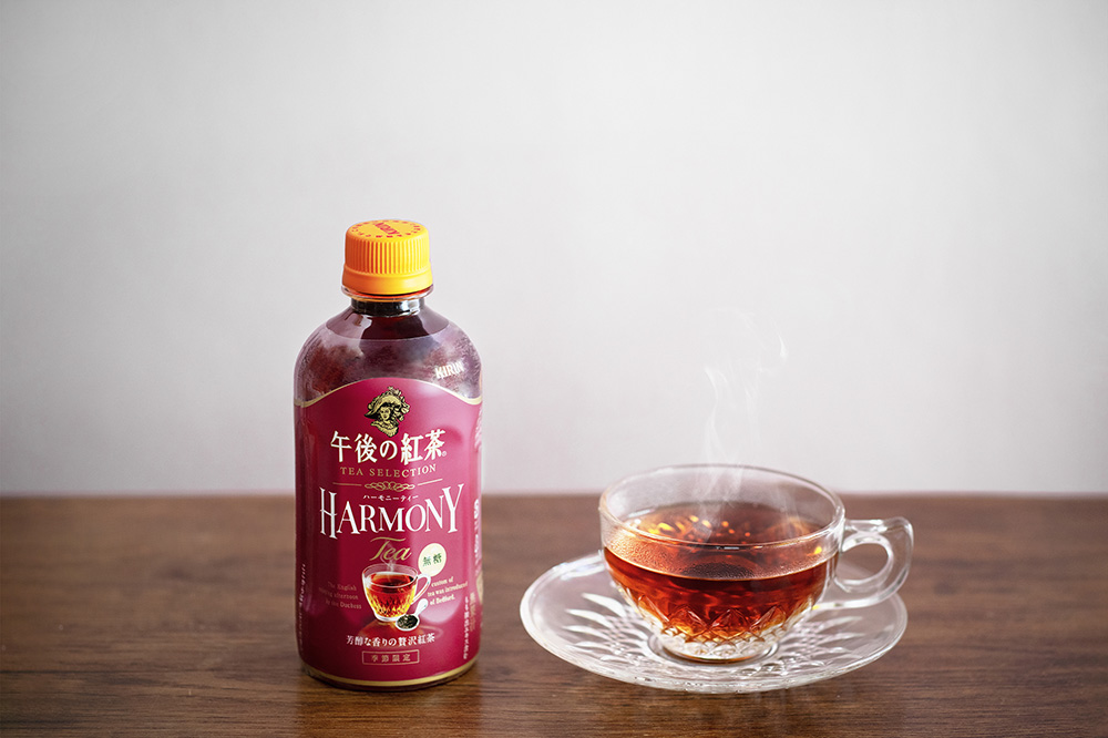 キリン 午後の紅茶 TEA SELECTION ハーモニーティー」9月5日（火）より