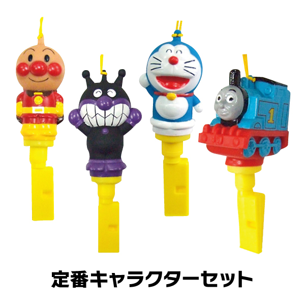 □完売□キャラクター笛パイプ 定番キャラクターセット（4種） KISHK62892