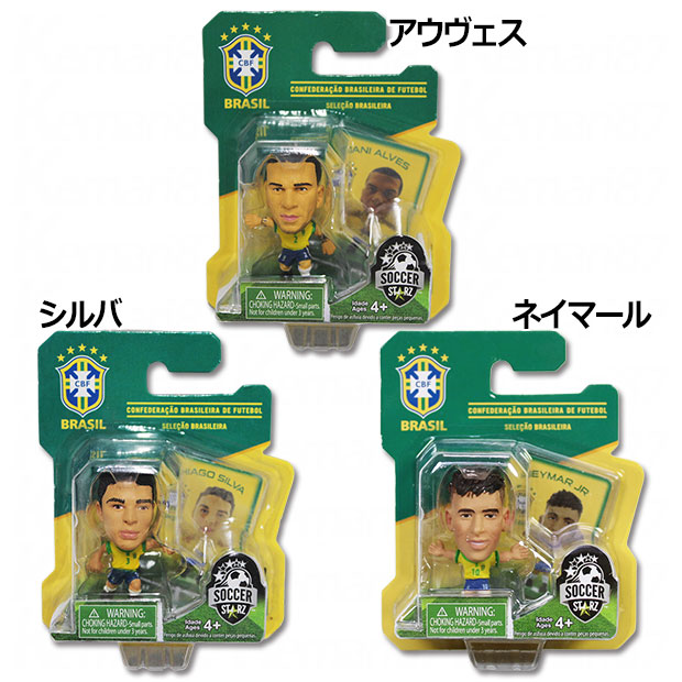 Kemari87 KISHISPO / サッカースターズ SOCCER STARZ フィギュア