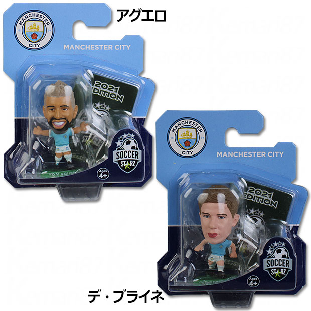 soccerstarz21-mc.jpg