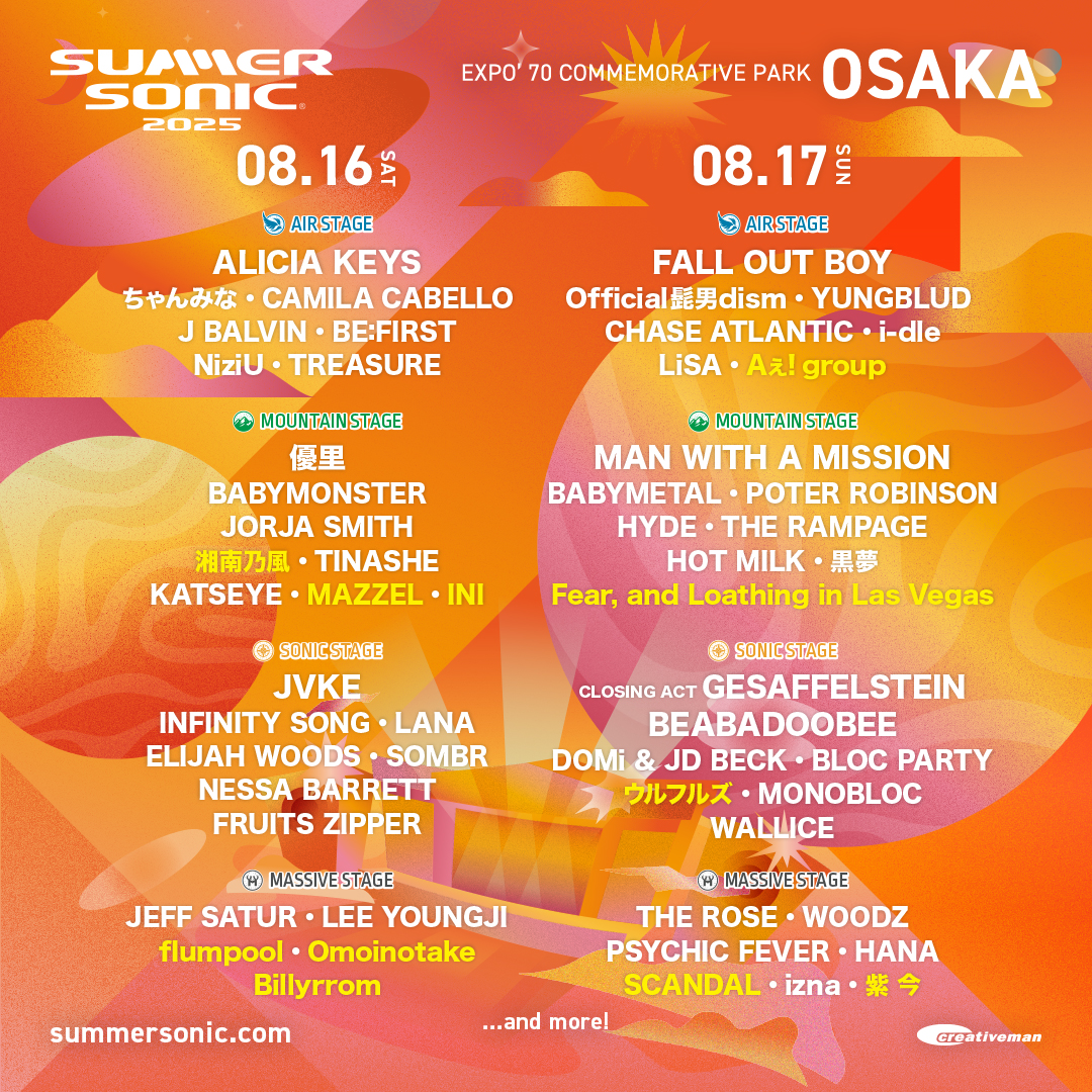 Kiss FM KOBE協力 SUMMER SONIC 2025 OSAKA | Kiss FM KOBE