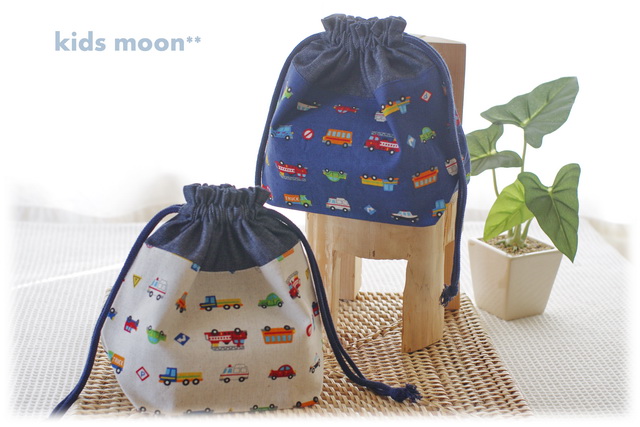 オーダーメイドのおしゃれかわいい男の子用お弁当巾着袋・給食袋