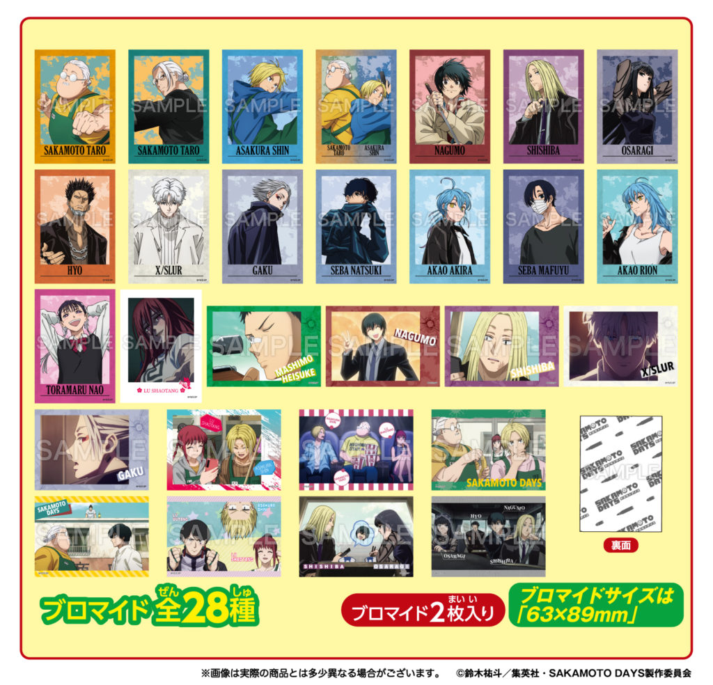 SAKAMOTO DAYS ツーピースブロマイド | 株式会社フォルテ