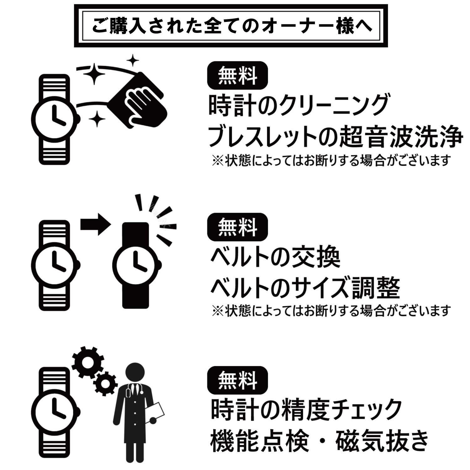 ブランパン フェア】値上げ前最後のキャンペーン【2025年6月28日～7月