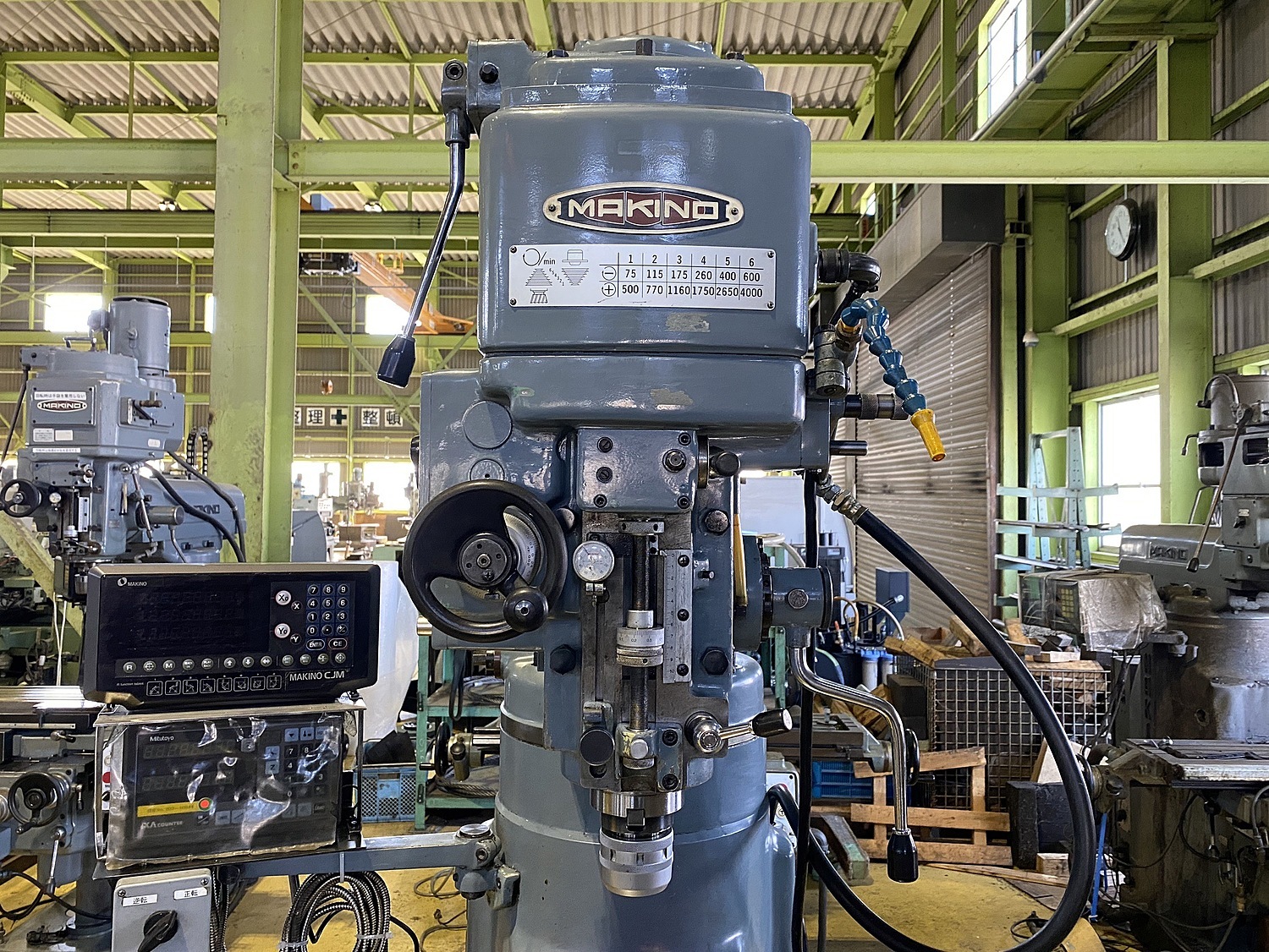 H018321 ラム型フライス 牧野フライス製作所 KSJP-55 | 株式会社 小林機械