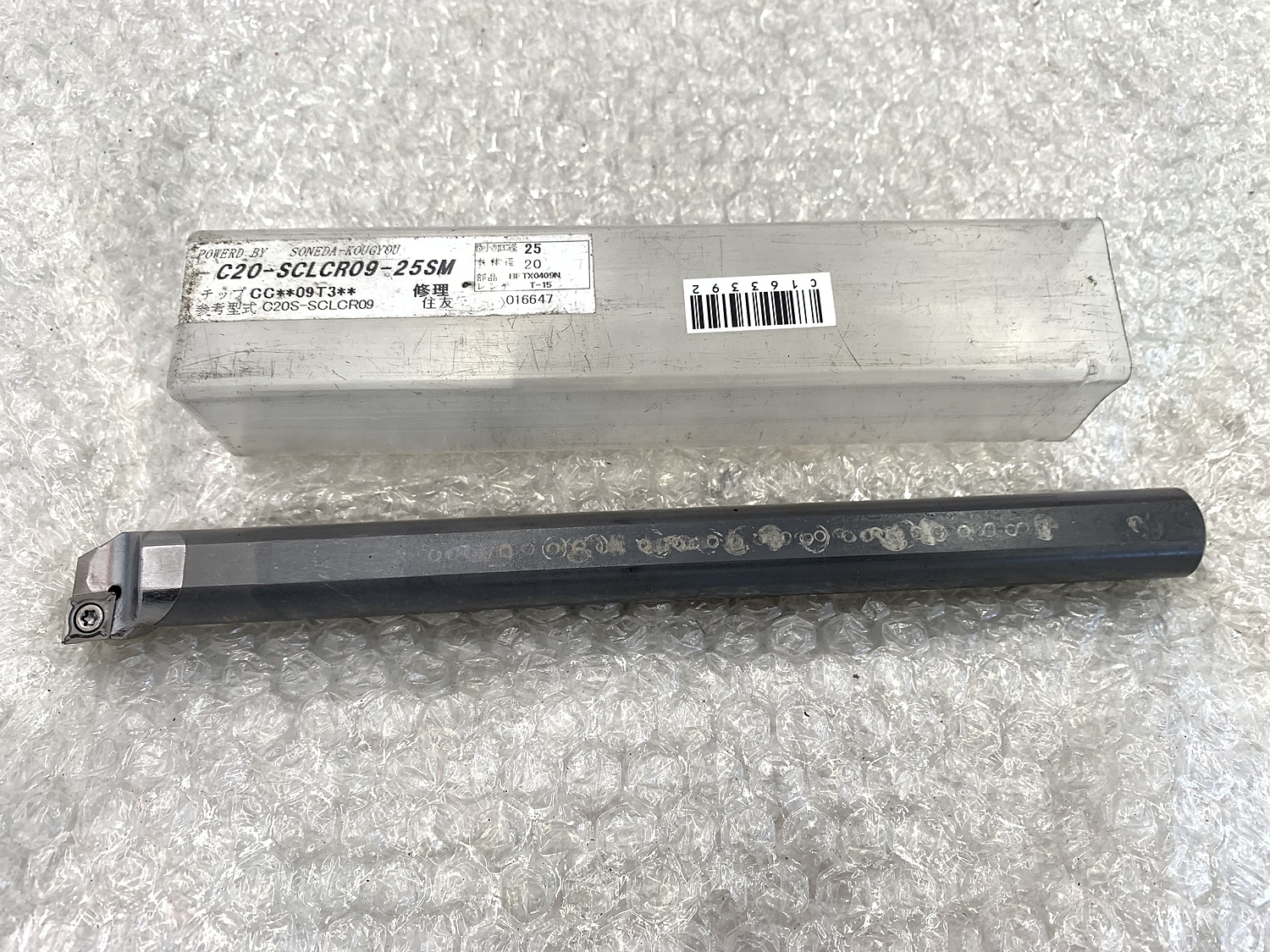 C163392 ボーリングバイトホルダー 曽根田工業 C20-SCLCR09-25SM