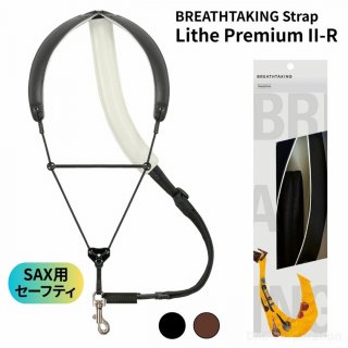 サックス ストラップ｜サックスストラップ Zappatini (ザッパティーニ