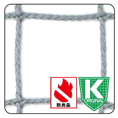 鳥害対策ネット 難燃ポリエチレン40mm目440T/50本 グレー | クラーク