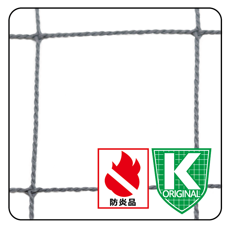 鳥害対策ネット スーパーハイレンジャームケツ 難燃ポリエチレン40mm目