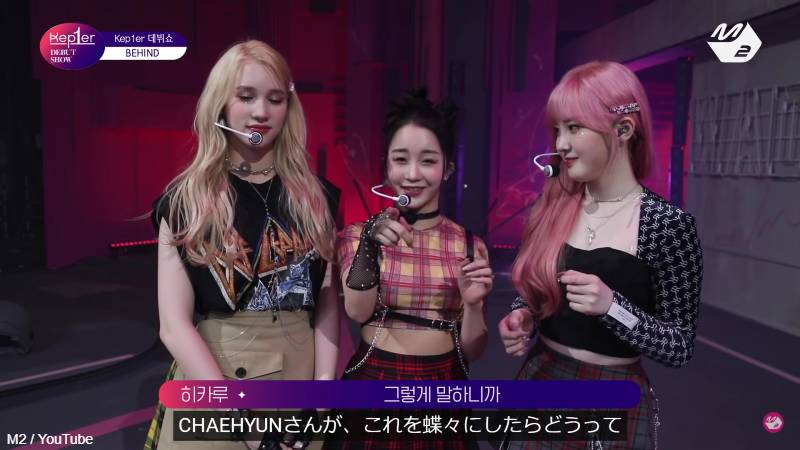 Kep1er チェヒョン、江崎ひかるとバヒエのサインを考えてあげていた