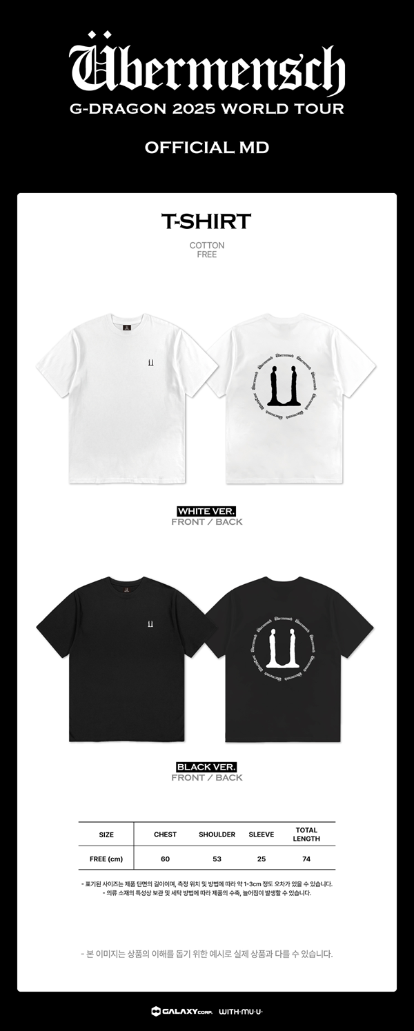 G-DRAGON 2025 WORLD TOUR ÜBERMENSCH OFFICIAL MD [SHORT SLEEVE T