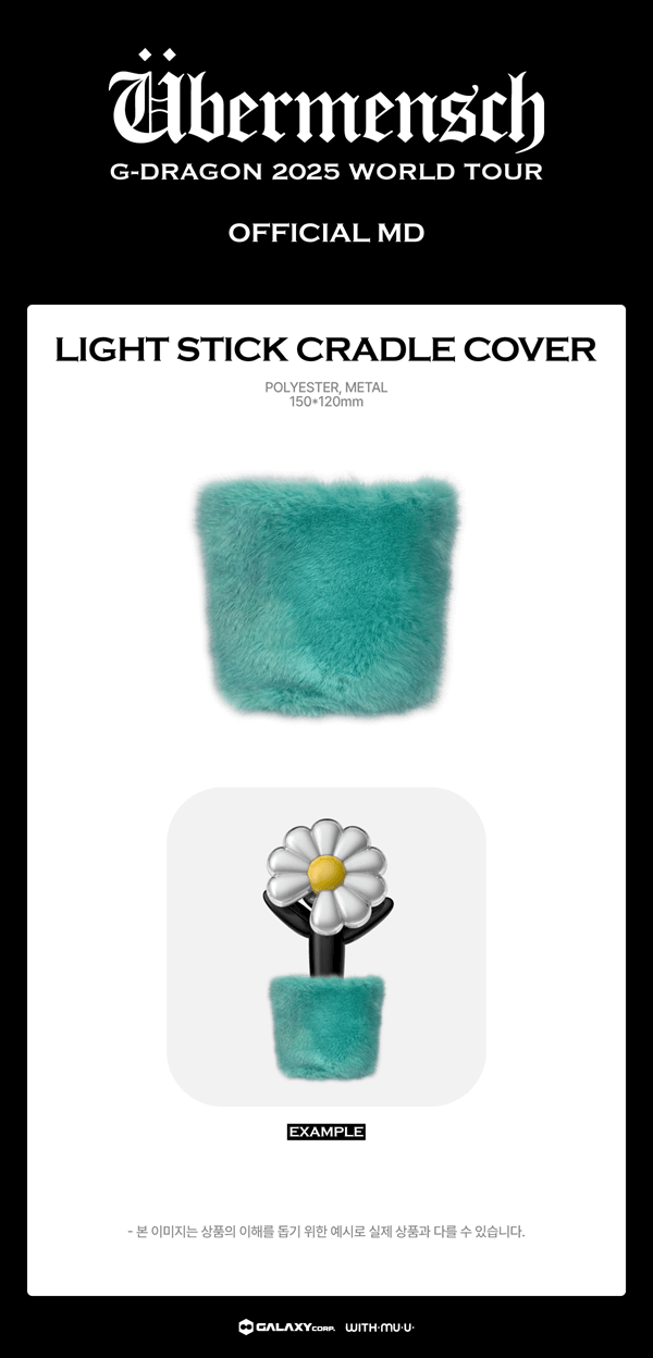 G-DRAGON 2025 WORLD TOUR ÜBERMENSCH OFFICIAL MD [LIGHTSTICK CRADLE