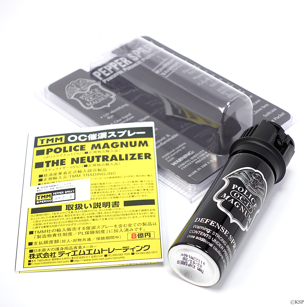 強力催涙スプレー ポリスマグナム 3oz F-606｜護身用品専門店KSP
