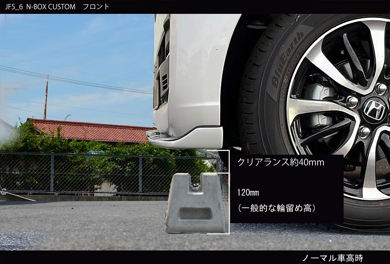 フロントリップスポイラー Type-S - SILKBLAZE LYNX WORKS JF5/6 N-BOX