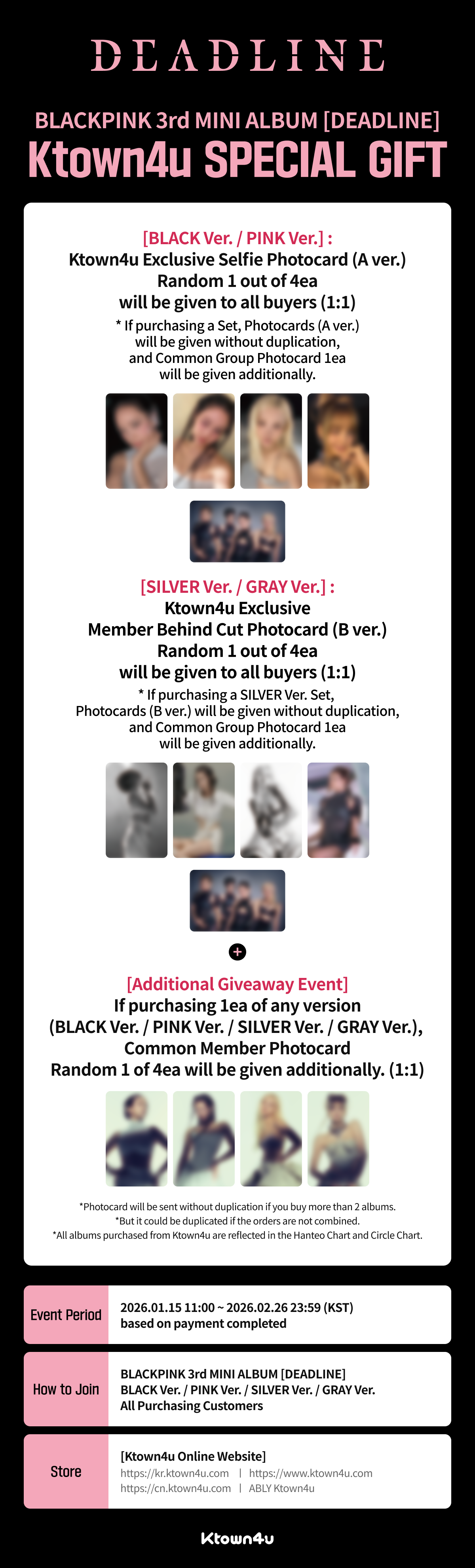 ktown4u.com : event detail_BLACKPINK