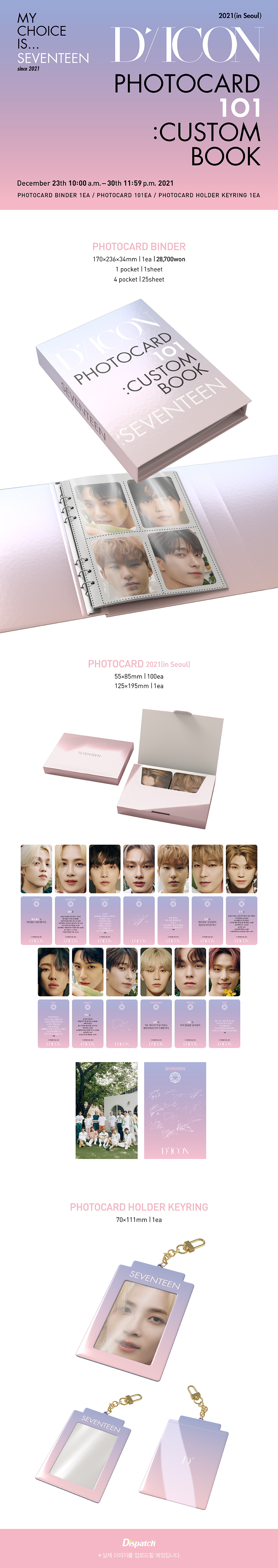 ktown4u.com : DICON SEVENTEEN PHOTOCARD 101:CUSTOM BOOK / MY