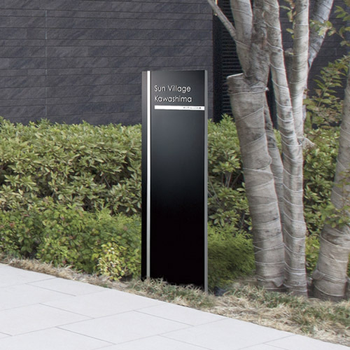 店舗・集合住宅向け自立式サイン「M-HK-11」 W400×H1200mm｜美濃