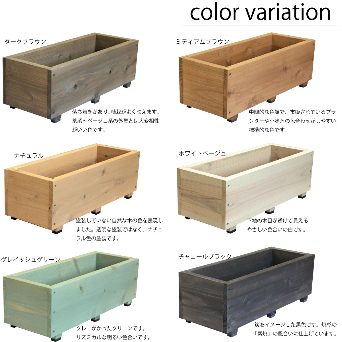 WOODPRO スクエアプランター 国産杉 ウッドプランター 天然木