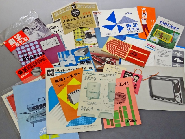 僧侶・酒井雄哉大阿闍梨直筆の色紙をお譲りいただきました。｜くまねこ堂