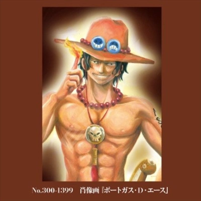 □300ピースジグソーパズル ワンピース 肖像画『ポートガス・D・エース