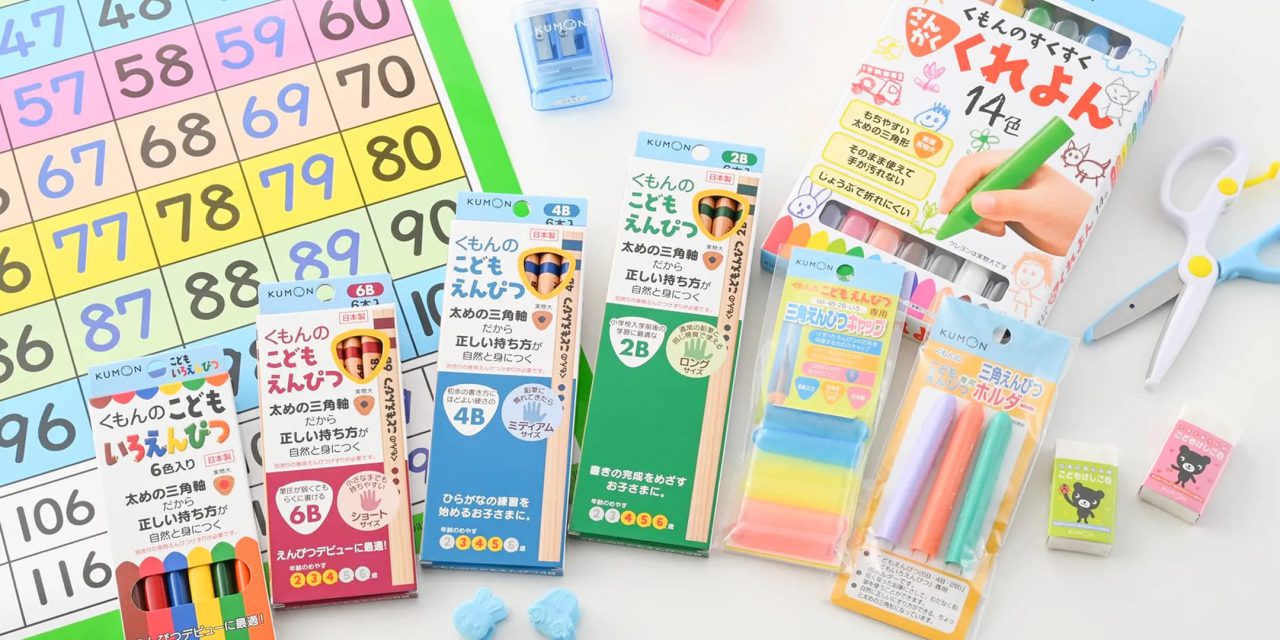 文具・ポスター・なぜなぜカレンダー – くもん出版