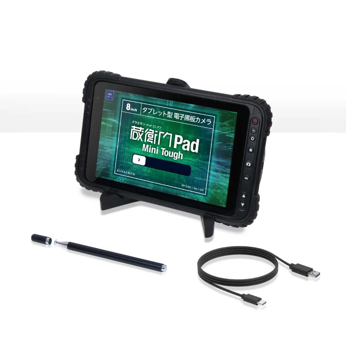 Power Kit for 蔵衛門Pad Mini Toughのご購入ページ｜価格・料金｜蔵