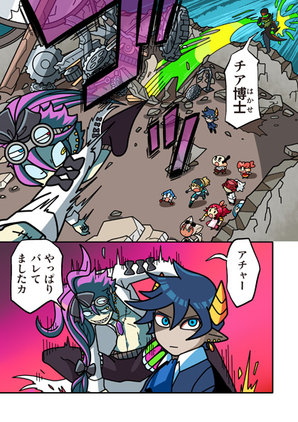 第8話「鋼の料理人(7)」 | 回転むてん丸