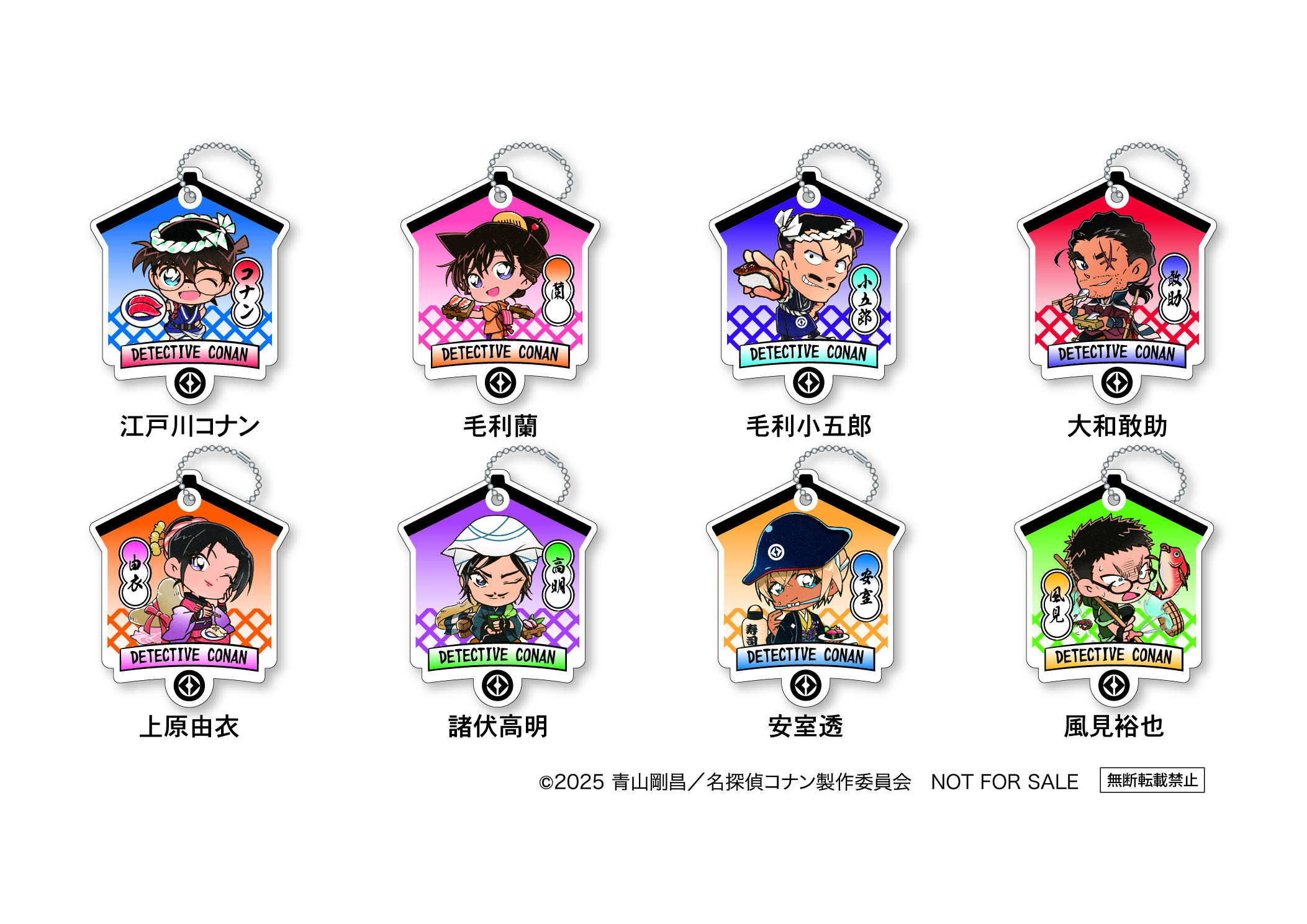 劇場版『名探偵コナン 隻眼の残像（フラッシュバック）』コラボ