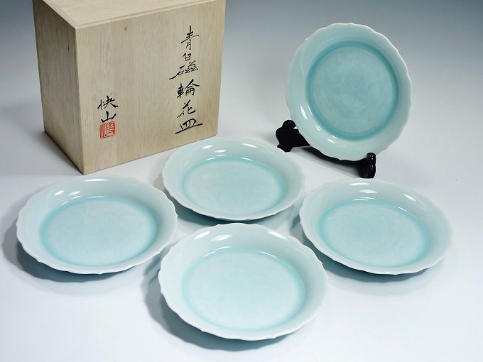 塚本快二の快山窯青白磁輪花皿 | 東京世田谷の買取専門店くらしのくら