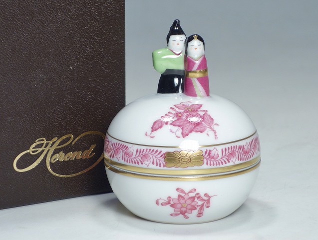 ヘレンド アポニーピンク 雛人形 ボンボニエール | 東京世田谷の買取
