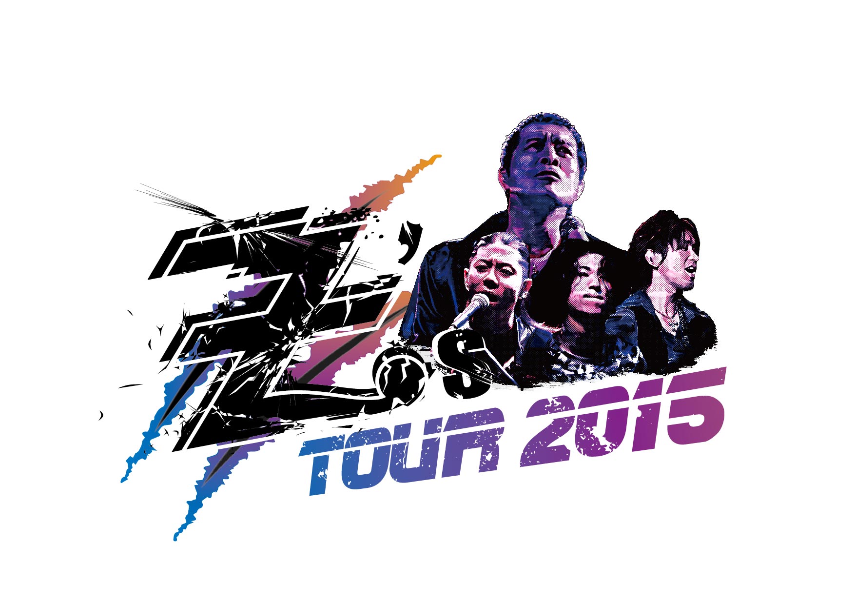 Z's（矢沢永吉） TOUR 2015 | 財団主催公演 | 呉信用金庫ホール（呉市
