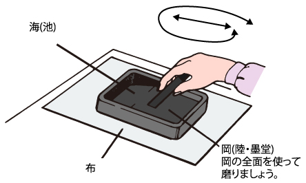 墨 | 商品情報 | 墨、書道用具メーカーの株式会社呉竹