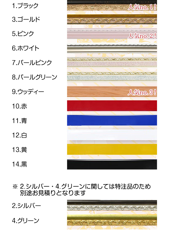 複製原画額装 ／ 和風グッズなら同人グッズ製作クリア工房