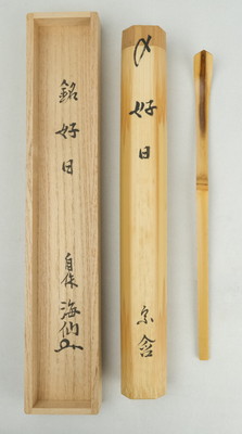 栗山園オンライン通販部 / 検索結果