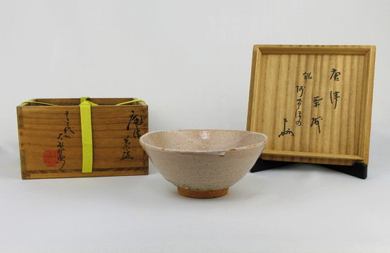 栗山園オンライン通販部 / 【出物】 唐津茶碗 銘「あけぼの」 12代