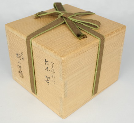 栗山園オンライン通販部 / 【出物】 金銀竹絵茶碗 和田桐山 鵬雲斎書付