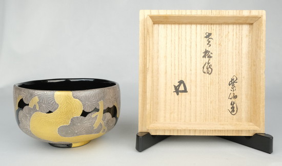 栗山園オンライン通販部 / 【出物】 乾山写老松絵茶碗 浅野紫仙 鵬雲斎書付