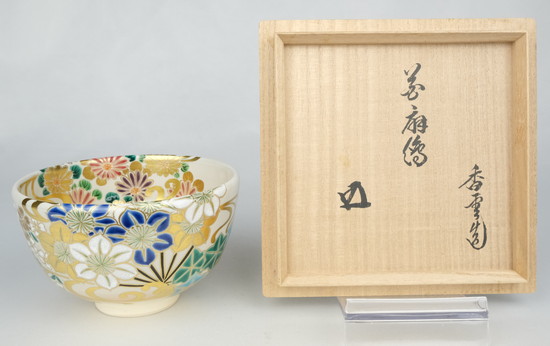 栗山園オンライン通販部 / 【出物】 仁清写花扇絵茶碗 宮川香雲 鵬雲斎書付