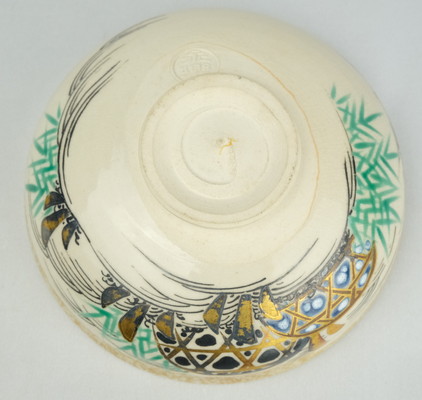 栗山園オンライン通販部 / 【出物】 仁清写蛇籠平茶碗 16代永楽善五郎