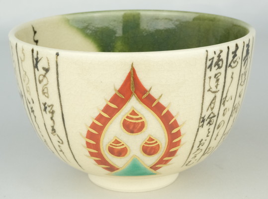 栗山園オンライン通販部 / 冬の茶道具