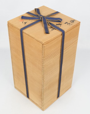 栗山園オンライン通販部 / 【出物】 高砂花瓶(花入) 4代三浦竹泉