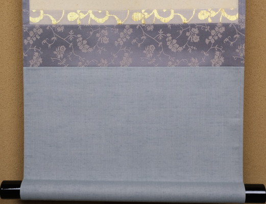 栗山園オンライン通販部 / 【出物】 掛軸 一行「薫風自南来」 橋本紹尚