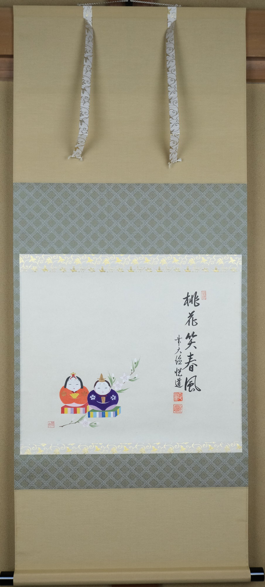 栗山園オンライン通販部 / 【出物】 掛軸 横物雛画賛 「桃花笑春風