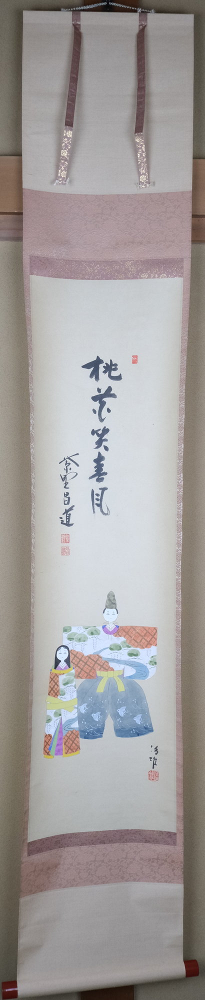 栗山園オンライン通販部 / TOPページ