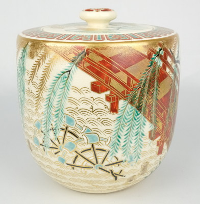 栗山園オンライン通販部 / 【出物】 仁清写柳橋水指 通次嵩山