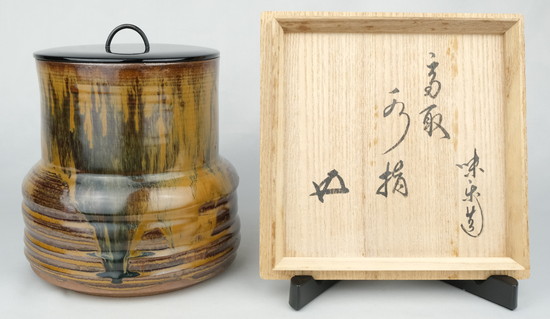 茶道具 山中塗 コマ 独楽 菓子盆 表千家 即中斎 在判箱書 茶道具 山中