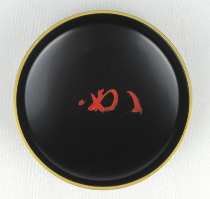 栗山園オンライン通販部 / 【出物】 鱗鶴蒔絵大棗 春象 堀内宗完（宗心