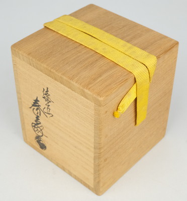 栗山園オンライン通販部 / 【出物】 高台寺蒔絵大棗 春象 堀内宗完（宗